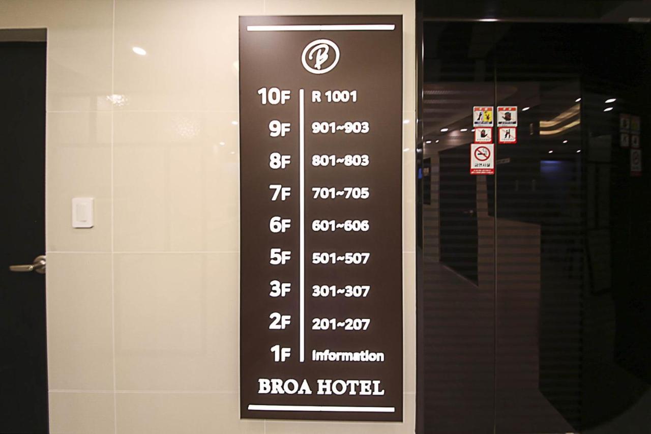 Busan Seomyeon Broa Hotel 외부 사진