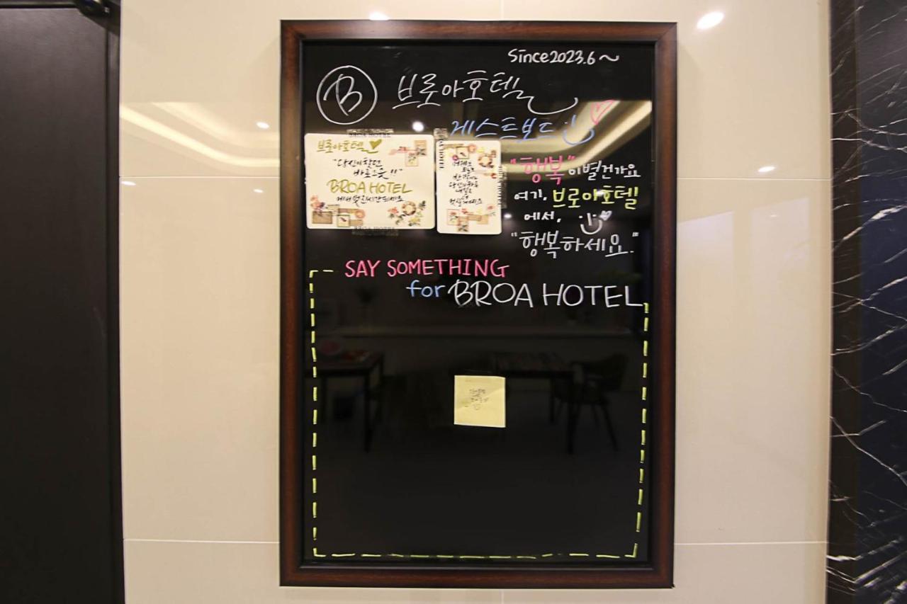 Busan Seomyeon Broa Hotel 외부 사진