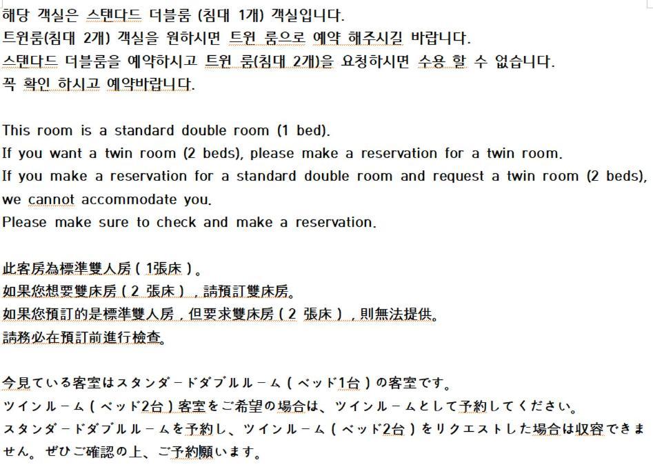 Busan Seomyeon Broa Hotel 외부 사진